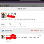 ★★★★★기자랑 <b>삿대질</b>하고 싸운티아라★★★★★