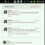 티아라사건 방송국<b>pd</b>