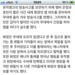 ★★★광수 <b>날짜</b>계산 실패★★★