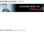 ★★★★지금 토니모리 티아라 때매 <b>난리남</b>★★★★