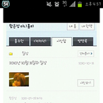 <b>함은정</b> 이거 사실?
