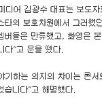광수대표님의 소설쓰기 <b>의지</b>는 부족하셨습니다