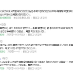 지연팬들은..지연이 수지은이랑 <b>동급</b>인줄아나