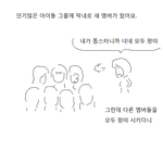 ○●광수언플까는 <b>만화</b>.jpg