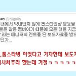 ★★★★이젠기자들도 우리편임^^★★★★