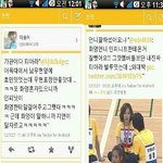 티아라아름,효민일진설증거有꼭봐야되요!!!!!!!!!!!!!!!!...