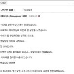 ▶▶▶▶티아라 팬<b>까페</b> 매니저 탈퇴◀◀◀◀