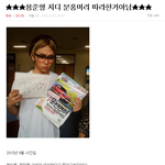 ☎☎☎☎☎용준형이 오대오 먼저 했다<b>구여</b>??☎☎☎☎☎