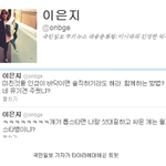 국민일보기자 <b>화영</b>관련 트윗