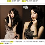 씨야 남규리=<b>화영</b> 사건 상기 타임 내글 지웠네?찔리냐??????...