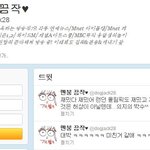 <b>엠넷</b> 작가마저....