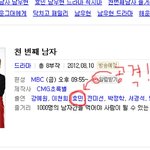 ★☆★☆티아라 <b>은정</b>,소연에뒤이어 효민까지☆★☆★