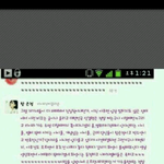 함은정 진실 널리 퍼주세요 !!!!!!!!!!!!!!!