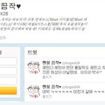 ★★★★★엠넷작가의 트윗★★★★