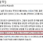 <b>의지</b>란?