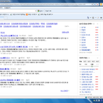 지금 네이버 <b>실검</b>