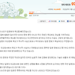<b>독도</b>가원숭이들꺼래요ㅡㅡ
