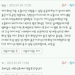 ☆★☆<b>화영</b> 노출사건의 진실★☆★
