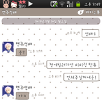 사진有)★☆아는선배가 제 물건을뺏어가서 안돌려줘요;☆★