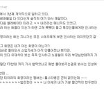 ★☞속속 나오는 연예계 관계자의 <b>증언</b>들