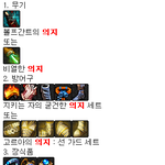 의지가 부족한 톡커들을 위한 아이템 무료<b>배포</b>중