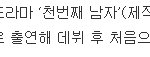 미안하다 <b>우현</b>아