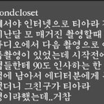 必必★★★★★★★<b>화영</b> 태도 ★★★★★★★
