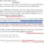 의지<b>돌티</b>아라힘내요!^^