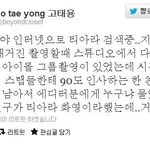 매거진 관계자분 <b>트윗</b>
