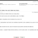 그와중에 티아라<b>실드</b>치는 일베충쓰레기들
