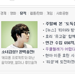 네이버까지 <b>의지</b>드립ㅋㅋㅋㅋㅋㅋㅋㅋㅋㅋㅋㅋㅋㅋㅋㅋㅋㅋㅋㅋㅋㅋㅋ