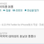 티아라와 <b>화영</b>