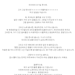 <b>티아라</b>콘서트에대해성.