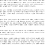 ★★<b>광수</b>의 2차 보도★★
