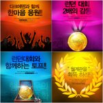 [인기온라인게임] 다크에덴에서 신<b>서버</b> 시나이아월드가 오픈예정이라는데...