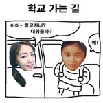 <b>치아라</b> 애쁜이 타죽이는짤