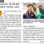 휠라코리아공식후원 <b>런던</b>올림픽 장미란 !