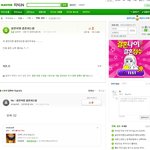 <b>효민</b>이랑 결혼 하는 법 - 이거 이미 올라 온 짤인지는 모르겠는데