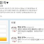 <b>엠넷</b> 작가 트윗