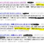 ★★지연눈물펑펑,...(수정)