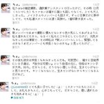 티아라 일본 담당 어시스턴트 <b>트윗</b> 추가 글.txt
