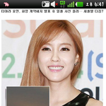 <b>효민</b> 멘탈 쩔음ㅎㅎ