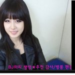 ★★★얘쁜이와 ㅅㅅ<b>머신</b> 1년후★★★
