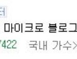 티아라 전멤버 <b>화영</b>