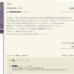 [사진 하나밖에 없음有] 현재 <b>화영</b> 안티카페 상황