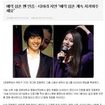 티아라지연"<b>에릭</b>삼촌 계속지켜봐주세요"