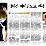 <b>런던</b>올림픽공식후원 휠라코리아 사격 진종오선수 !