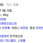 보람이랑 분명 갑인데 ..