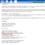 중요ㅋㅋㅋㅋㅋㅋ<b>큐리</b>가 백퍼센트 화영편만은 아님ㅋㅋ 사진有