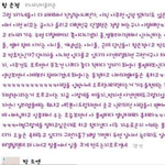 <b>은정</b> 온국민 디스